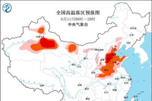 雷竞技竞官网app截图2